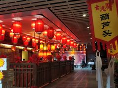 -古渡驛(丽彩·潮流港店)