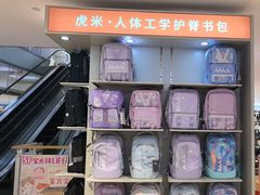 -宝大祥青少年儿童购物中心(南京东路店)
