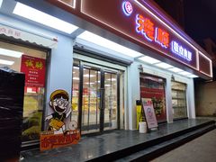 -爱德顺糕点食屋(利民道店)