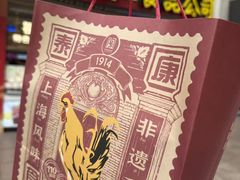 -泰康食品(南京东路店)