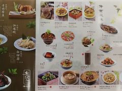 -老头儿油爆虾·知味杭州(爱琴海购物中心)