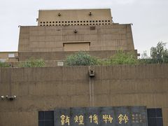 -敦煌市博物馆