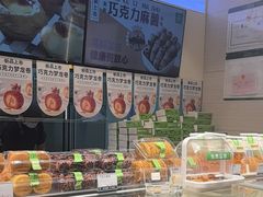 -尚酥坊·手工點心(七里庙店)