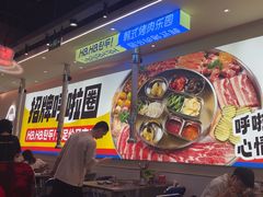 -哈哈碳都·牛肋条无限自助烤肉(宝龙店)