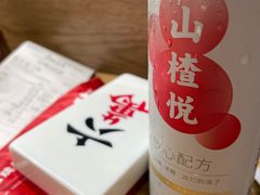 -成都你六姐·牛肉冒菜(城市集市合生汇店)