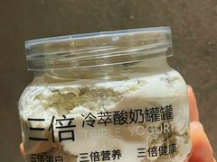 -白色日记·手作酸奶(麦凯乐店)