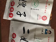 -清真·二嫂子煎饼果子(鼓楼旗舰形象店)