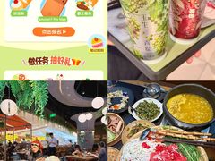 -杭州湖滨in77