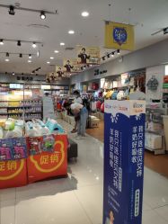 -贝贝熊(武汉武胜路凯德店)