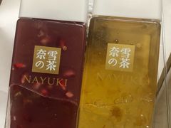 -奈雪的茶(印象城店)