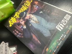 -剧狐剧本杀(徐汇1号店)