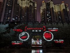 景点-常州明城墙