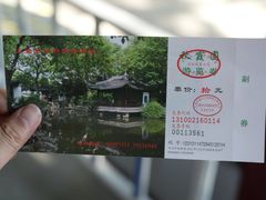 -秋霞圃