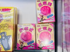 -好利来(鲁谷店)
