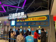 -盒马鲜生(曜一城店)