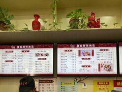-蒋家桥饺面店(广陵路店)