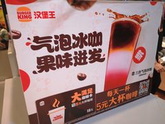 -汉堡王(歌斐中心店)