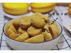 -鲍师傅糕点(国金街店)