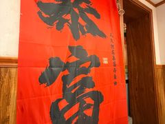 -螺大喜螺蛳粉火锅(雍和宫店)