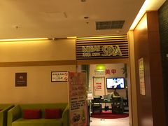 -大江户·温泉洗浴(浑南店)