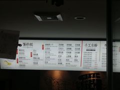 -贺记蛋烘糕(文庙西街店)