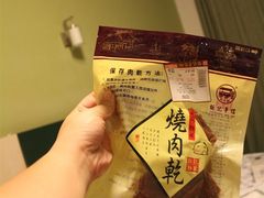 -钜记手信(兴华楼店)