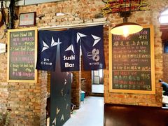 门面-TIMEZONE8东八时区餐厅&酒吧(798店)