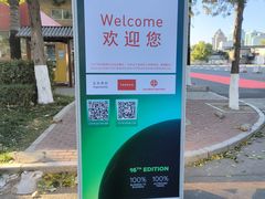 -中国农业博物馆