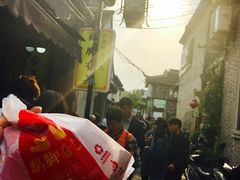 -鸡脚旮旯平江路店