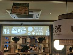 -老淮滨-蚌埠非遗小吃(淮河路店)