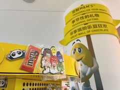 -m豆巧克力世界(上海世茂广场店)
