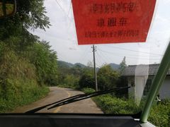 -龙颈河漂流