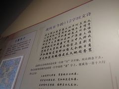 -胡氏古民居建筑