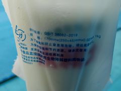 -永和大王(军博店)