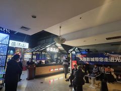 -韩盛·盛江山自助料理(于洪新玛特店)
