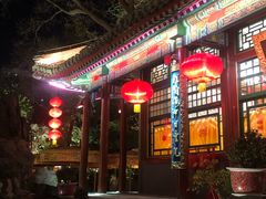 -白家大院·王府宫廷菜(苏州街店)