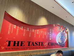 -遇见小面(凯德广场店)