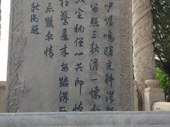 -卢沟桥