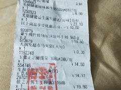-大润发(花都店)
