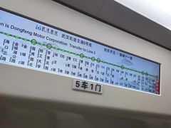-马鹦路(地铁站)