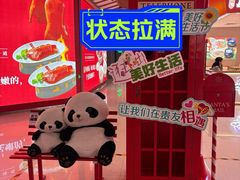 -贵友大厦(通州店)