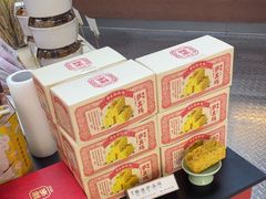 -祥禾饽饽铺·中式糕点(北京来福士店)