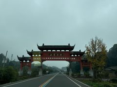 -雅安上里古镇