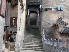 -皇城相府
