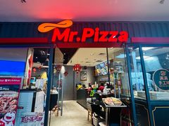 -米斯特比萨(罗斯福店)