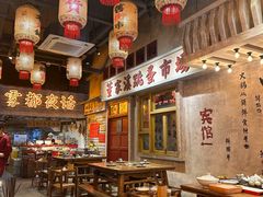-旧街市鲜货老火锅(大光路店)