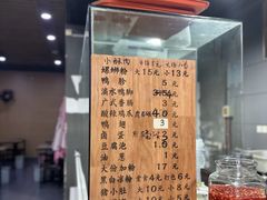 -柳石居柳州螺蛳粉(万达店)