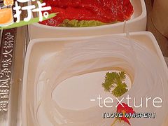 粉丝-海底捞火锅(壹悦城店)