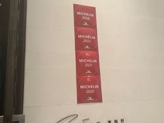 -北京金融街丽思卡尔顿酒店·意味轩 Cepe