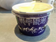 -青海名吃尕张娃非遗烤肉(城中店)